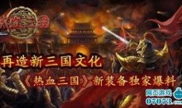 三国武器爆料大全最新版,爆料大全最新版武器一览