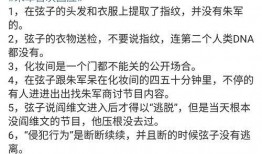 全国明星网红吃瓜,共同品味娱乐圈新鲜“瓜”事