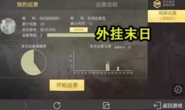 视频巡查爆料怎么做的,如何高效捕捉社会现象