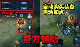 王者赛季s29最新爆料