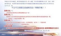 慈溪电视台新闻爆料栏目,聚焦民生热点，揭示社会现象